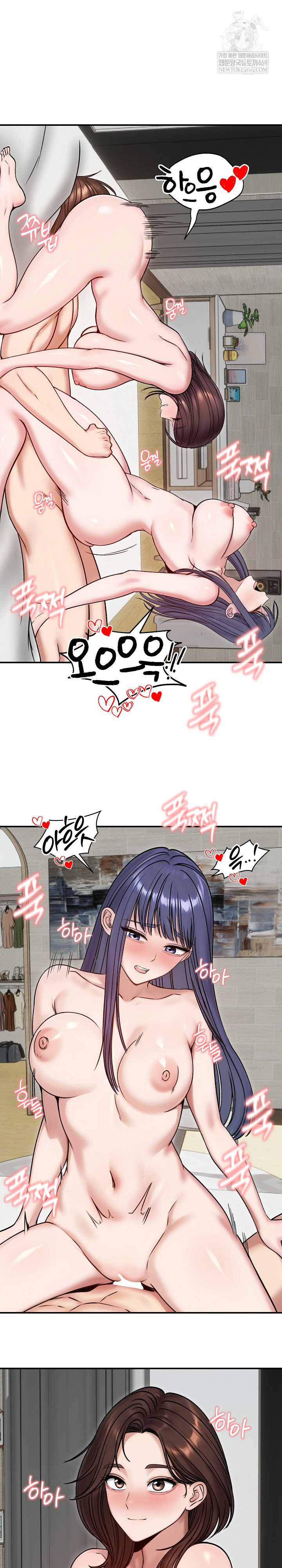 Runaway Wife Raw - Chapter 55 Page 21