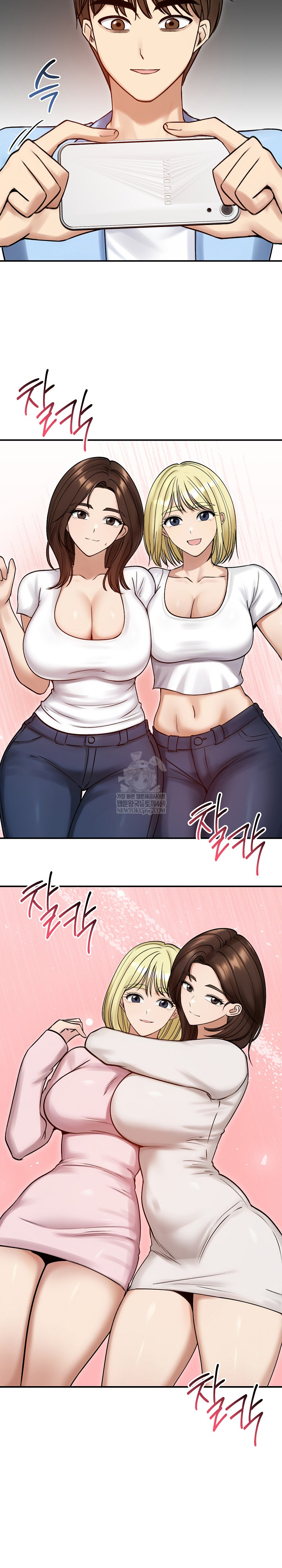 Runaway Wife Raw - Chapter 57 Page 3