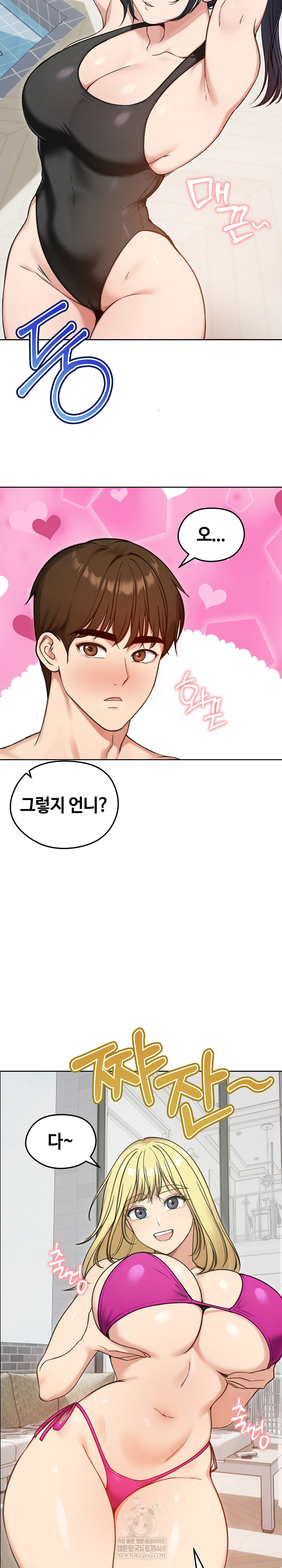 Runaway Wife Raw - Chapter 70 Page 4