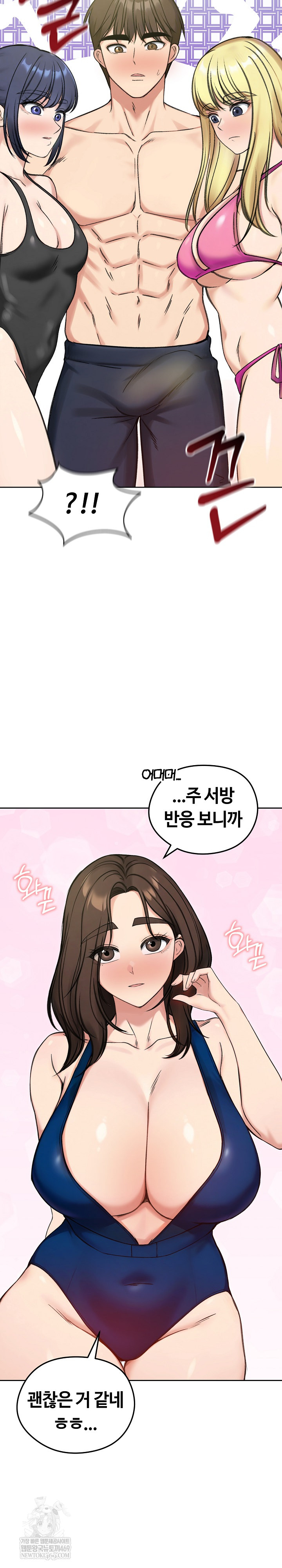 Runaway Wife Raw - Chapter 70 Page 9