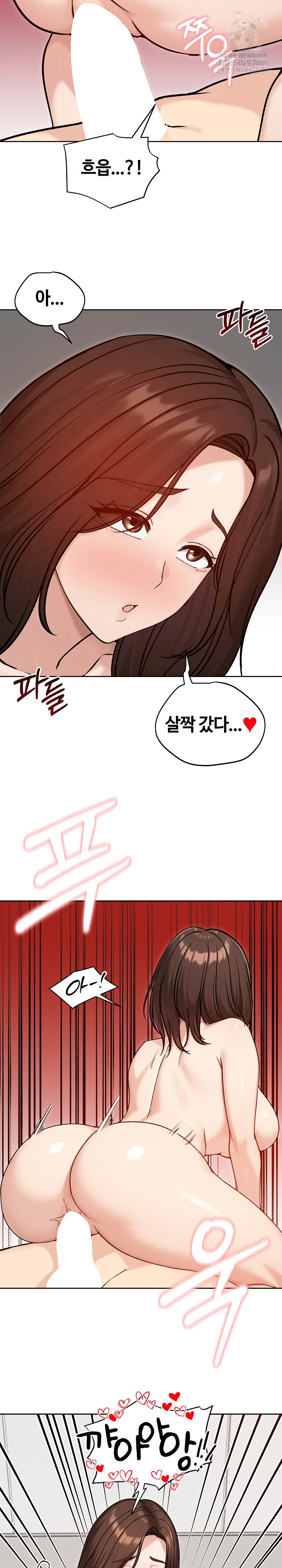 Runaway Wife Raw - Chapter 74 Page 26