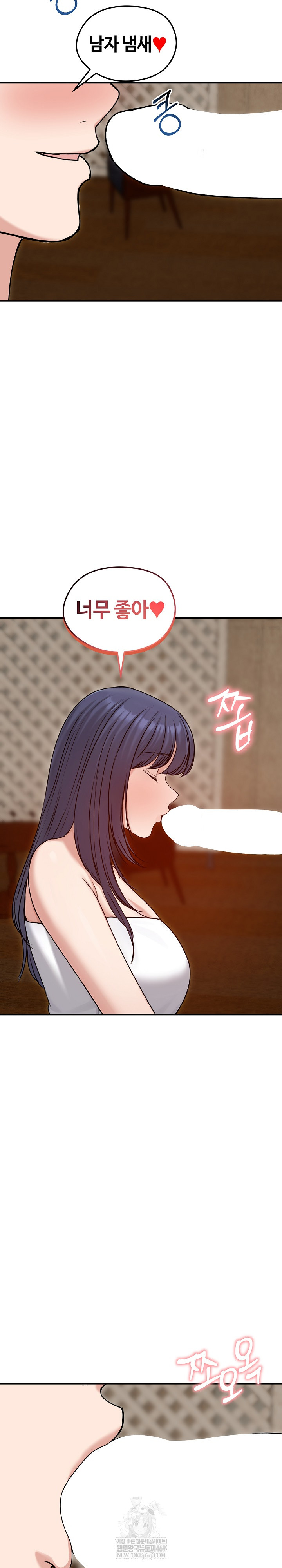 Runaway Wife Raw - Chapter 76 Page 23