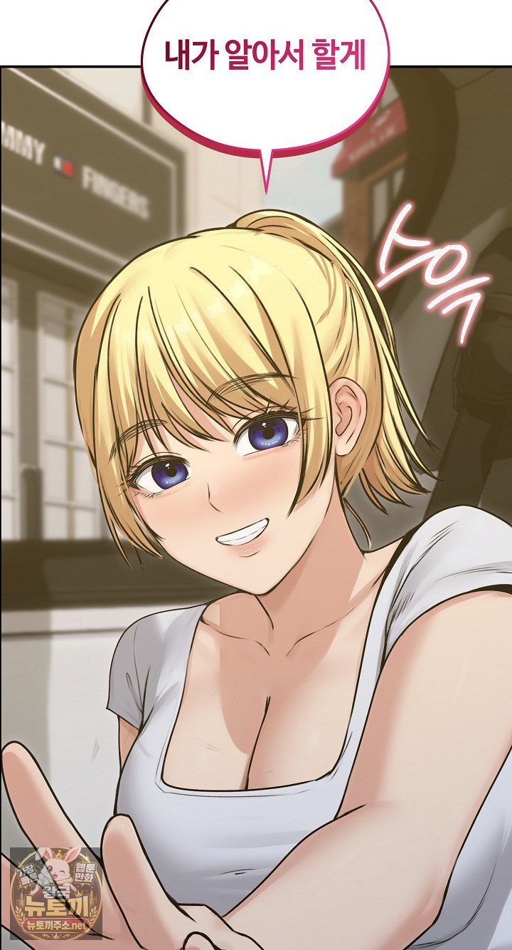 Runaway Wife Raw - Chapter 78 Page 57