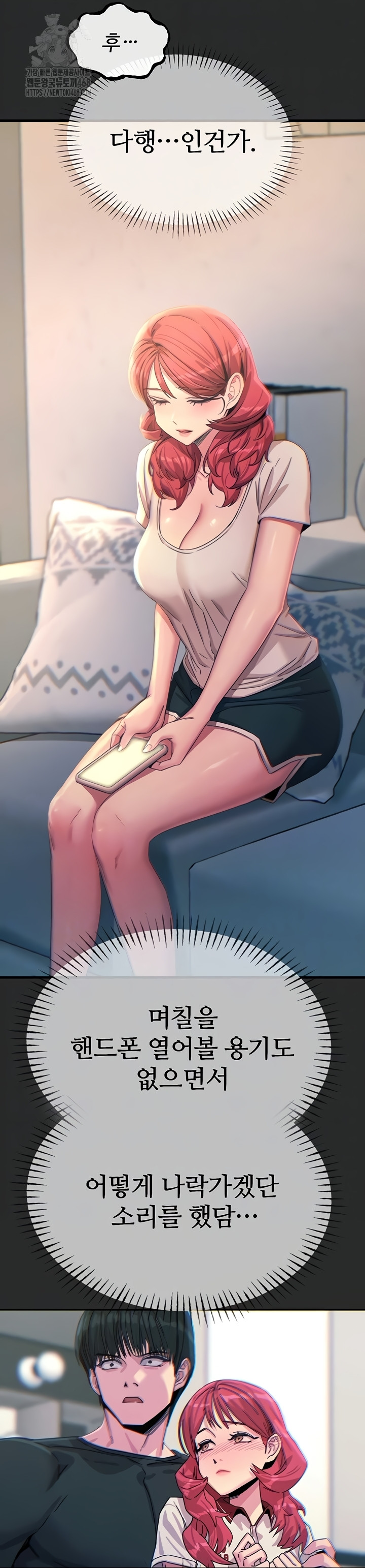 You Won’t Get Me Twice Raw - Chapter 54 Page 15