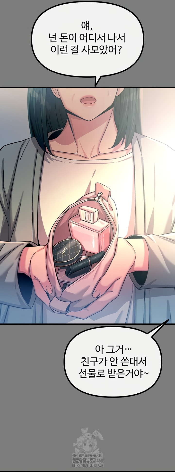 You Won’t Get Me Twice Raw - Chapter 54 Page 2