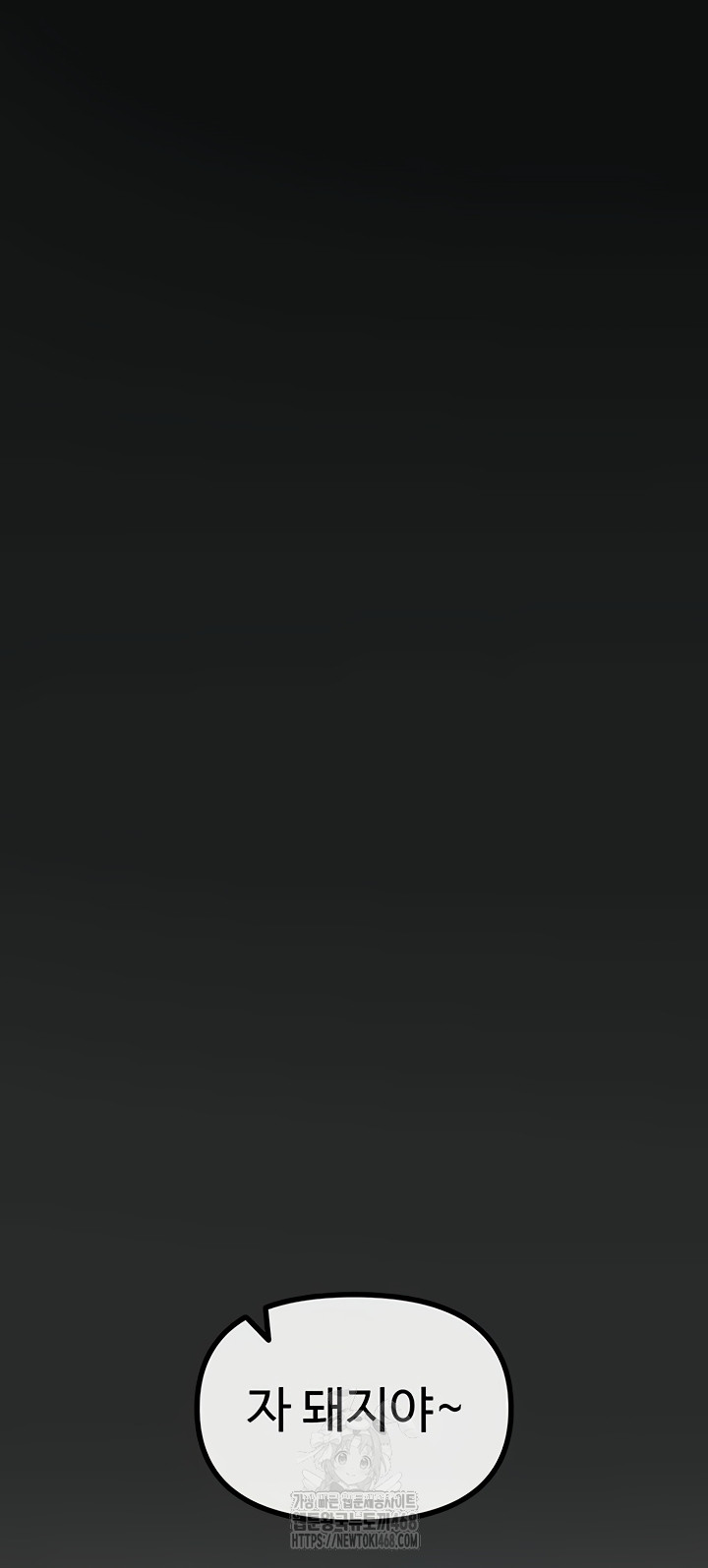 You Won’t Get Me Twice Raw - Chapter 54 Page 25