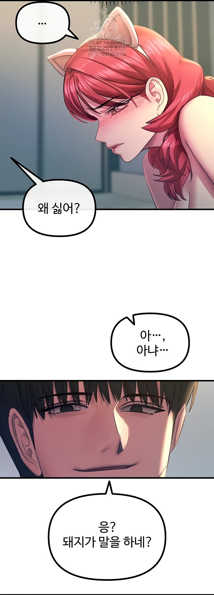 You Won’t Get Me Twice Raw - Chapter 54 Page 28