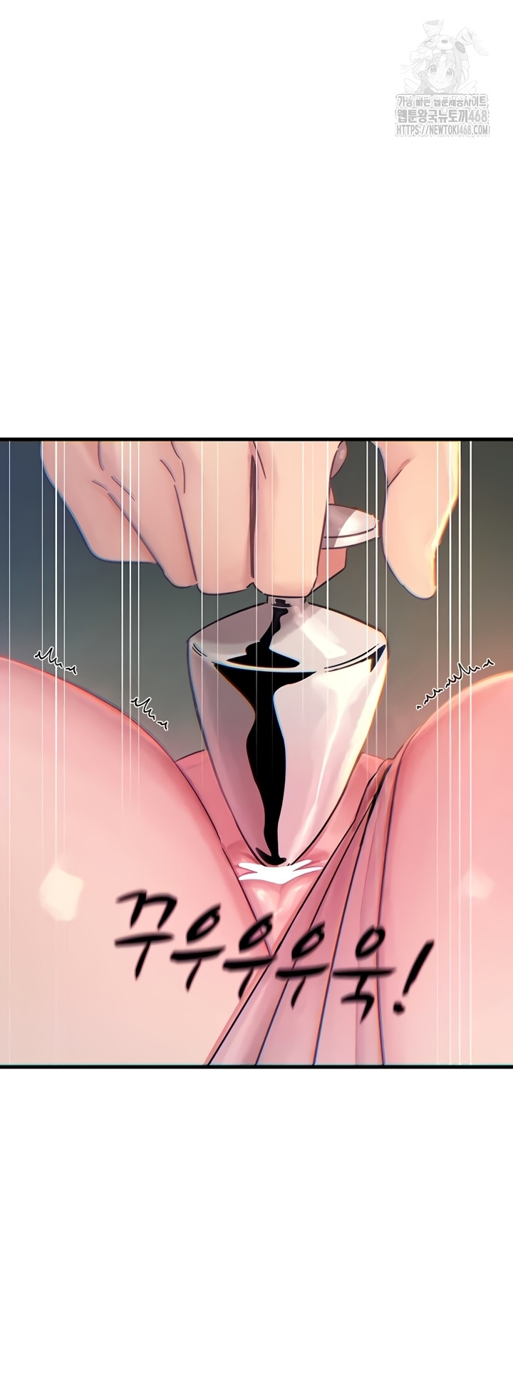 You Won’t Get Me Twice Raw - Chapter 54 Page 47