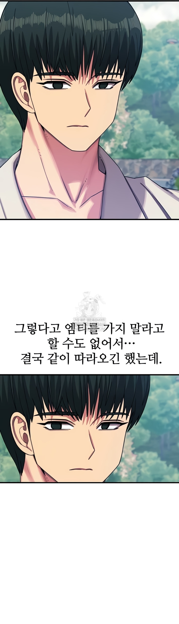 You Won’t Get Me Twice Raw - Chapter 66 Page 40