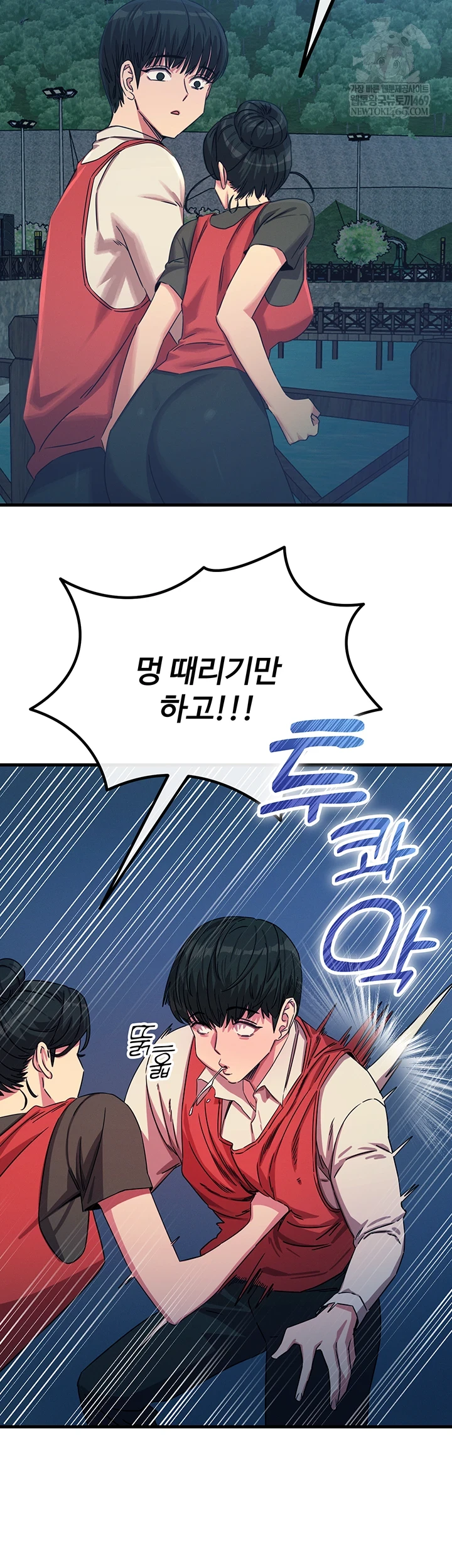 You Won’t Get Me Twice Raw - Chapter 67 Page 31