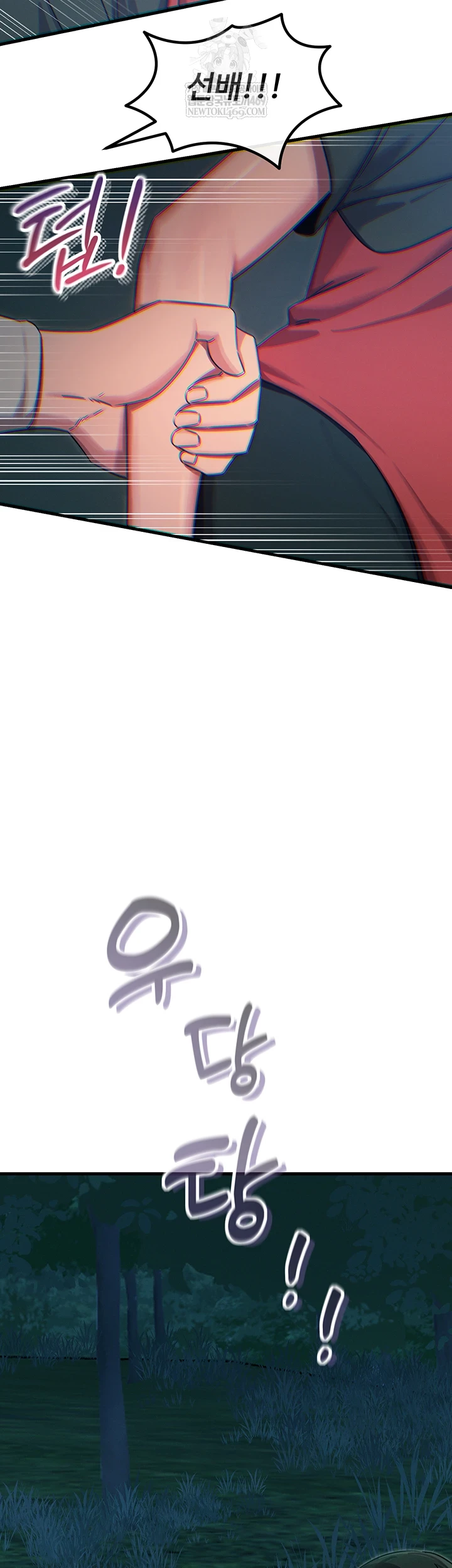 You Won’t Get Me Twice Raw - Chapter 67 Page 42