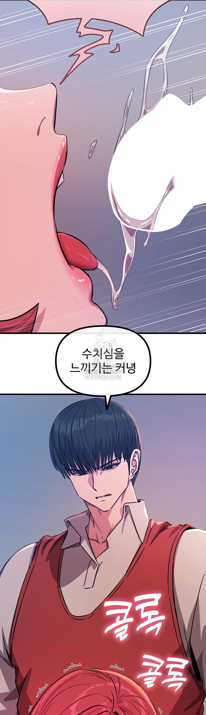 You Won’t Get Me Twice Raw - Chapter 71 Page 49