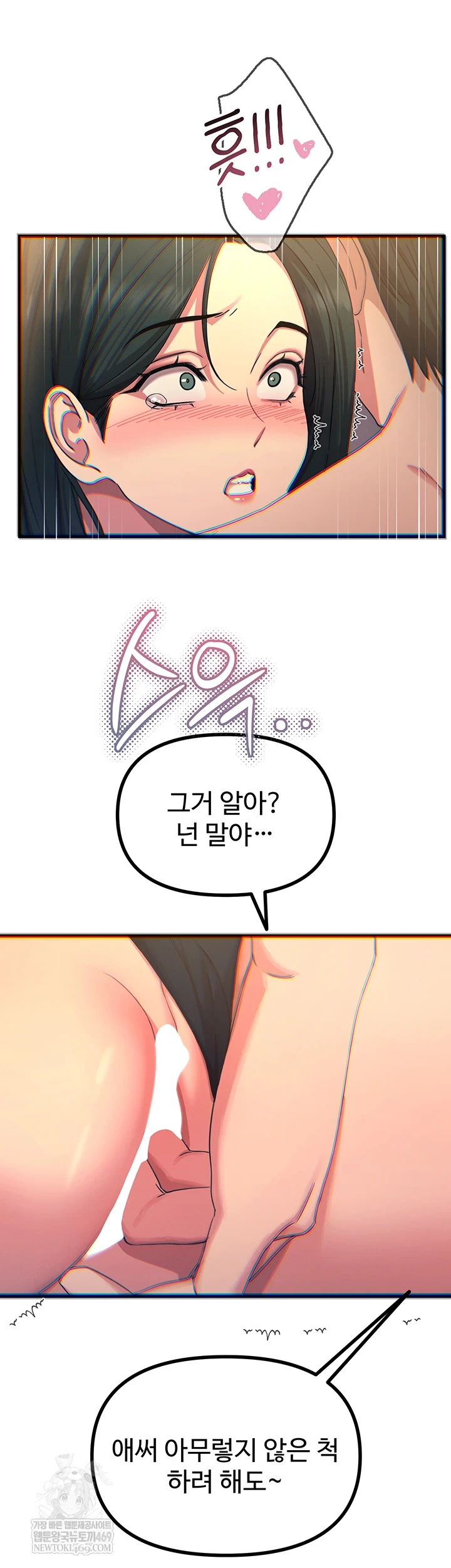 You Won’t Get Me Twice Raw - Chapter 74 Page 25