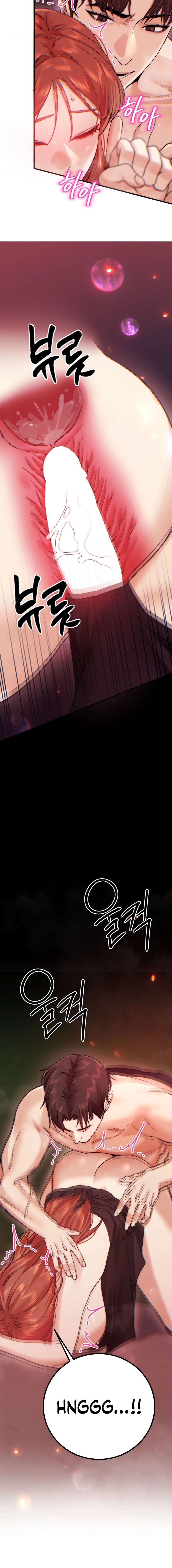 Perverts Are My Type - Chapter 14 Page 6