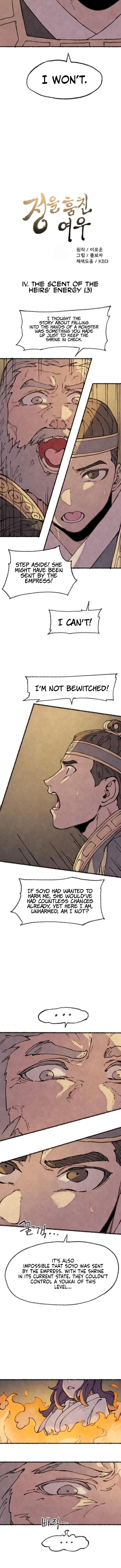 The Fox who Stole my Heart - Chapter 29 Page 2