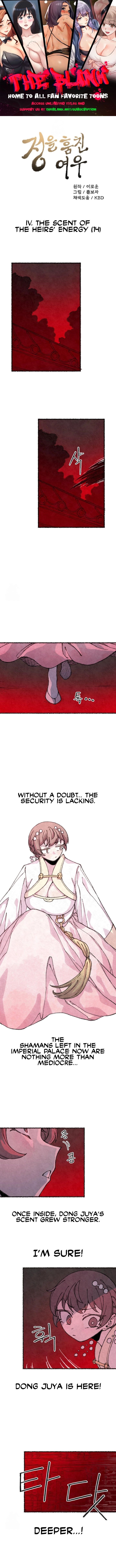 The Fox who Stole my Heart - Chapter 40 Page 1