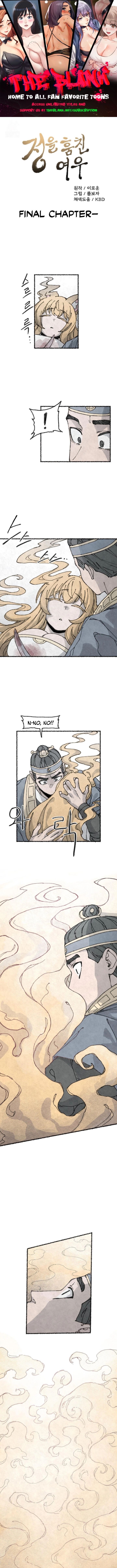 The Fox who Stole my Heart - Chapter 45 Page 1