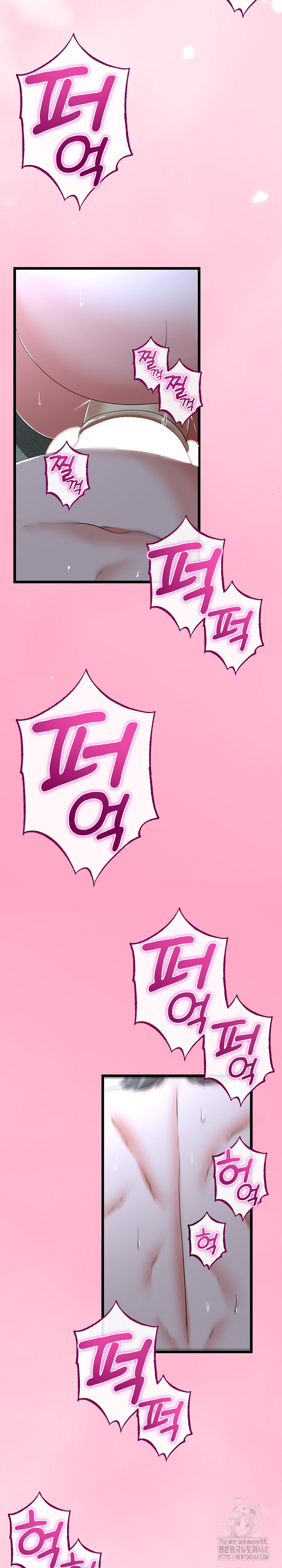 My Stepmom Has Returned Raw - Chapter 55 Page 17