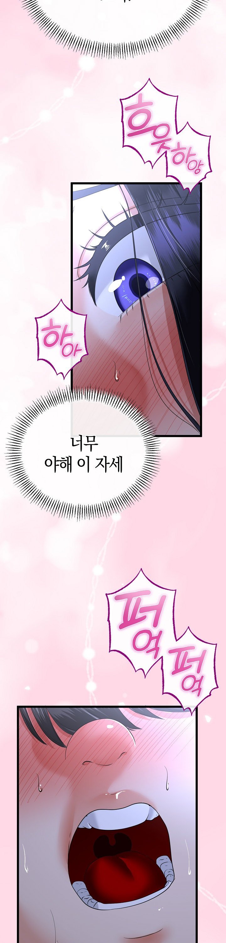 My Stepmom Has Returned Raw - Chapter 56 Page 10