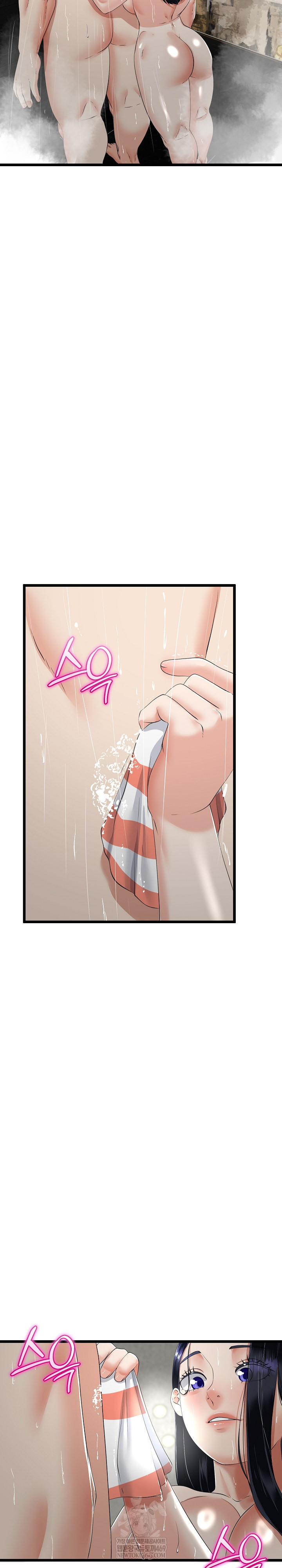 My Stepmom Has Returned Raw - Chapter 57 Page 25