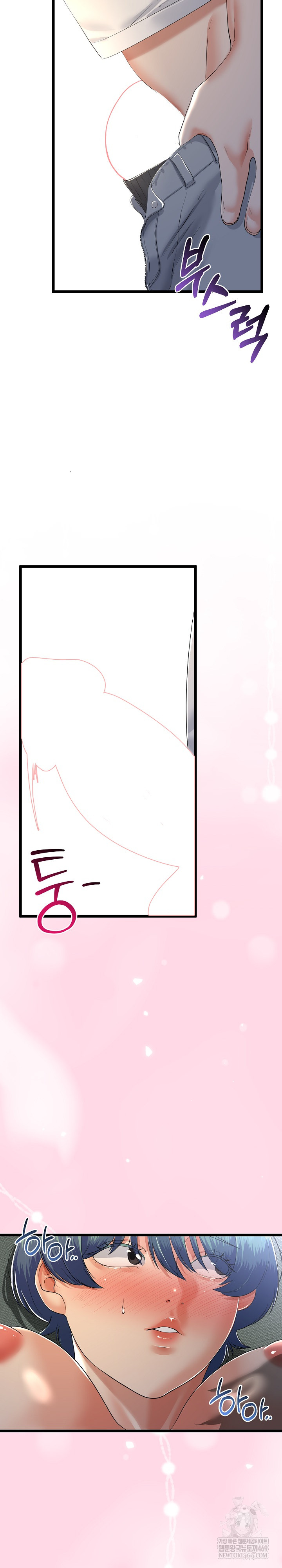 My Stepmom Has Returned Raw - Chapter 60 Page 6