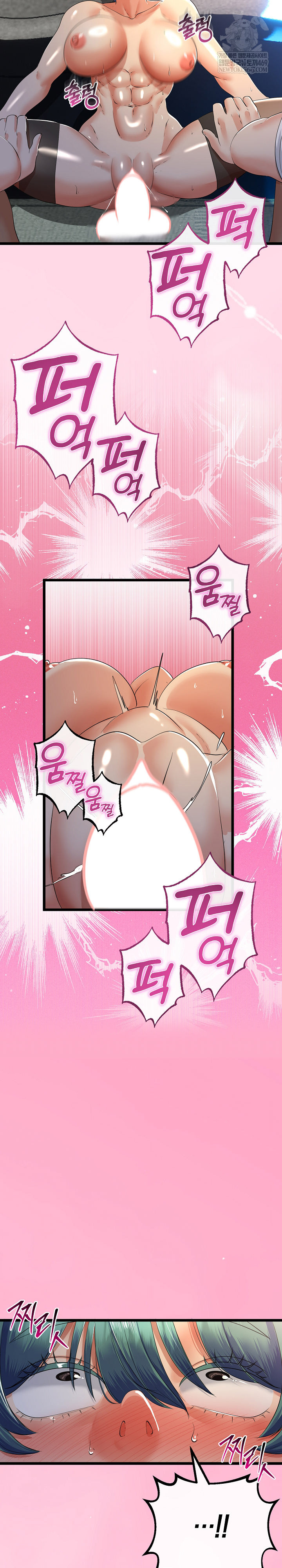 My Stepmom Has Returned Raw - Chapter 61 Page 22