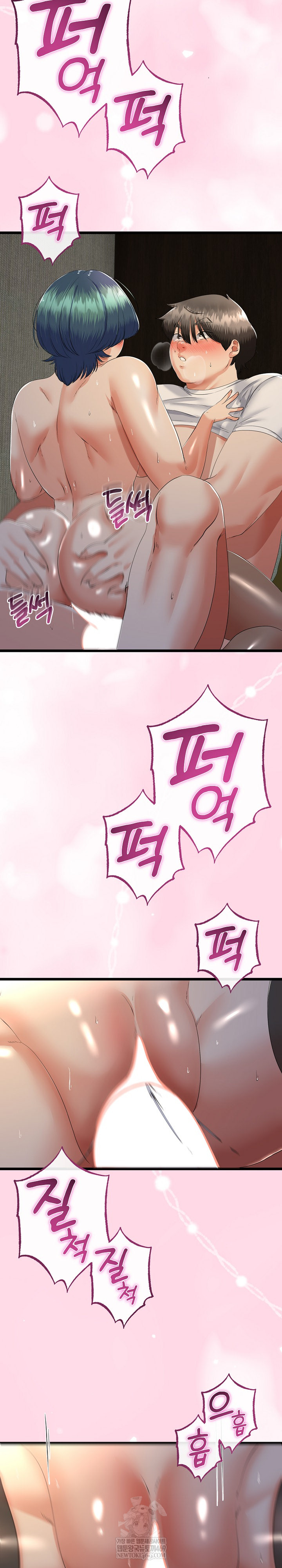 My Stepmom Has Returned Raw - Chapter 65 Page 13