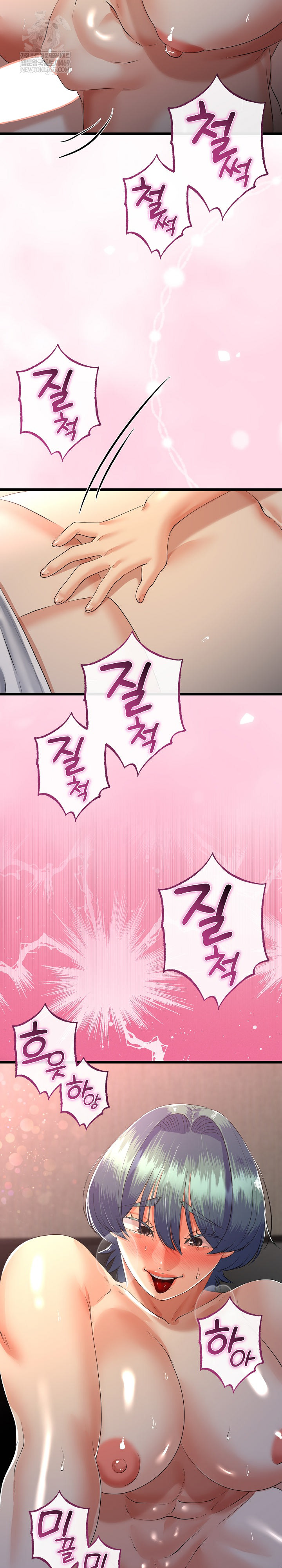 My Stepmom Has Returned Raw - Chapter 66 Page 19