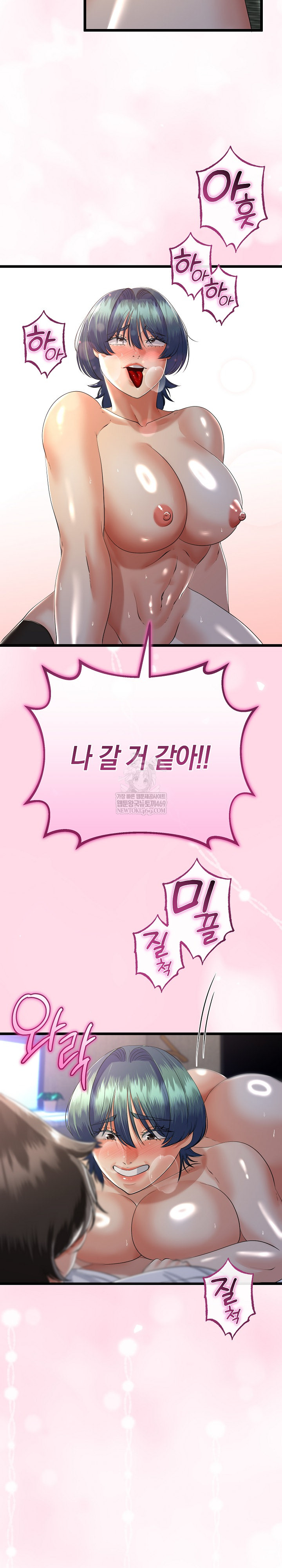 My Stepmom Has Returned Raw - Chapter 66 Page 27