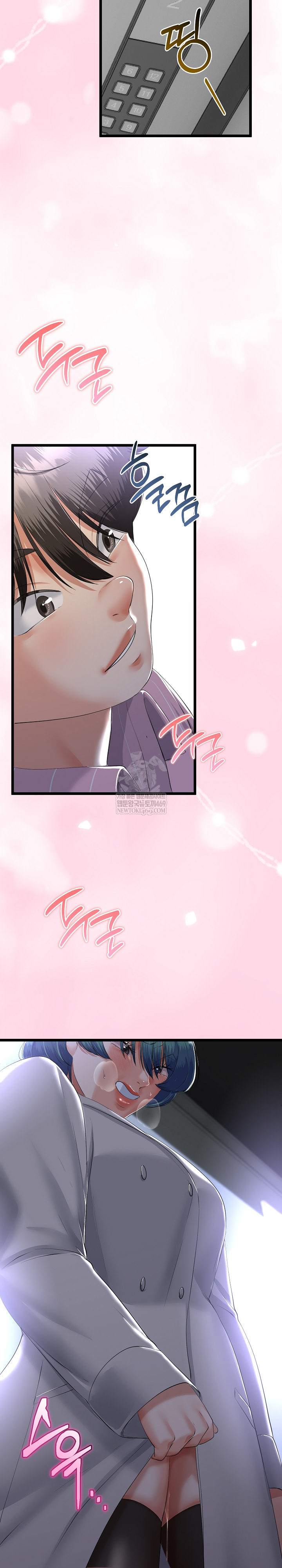 My Stepmom Has Returned Raw - Chapter 69 Page 26