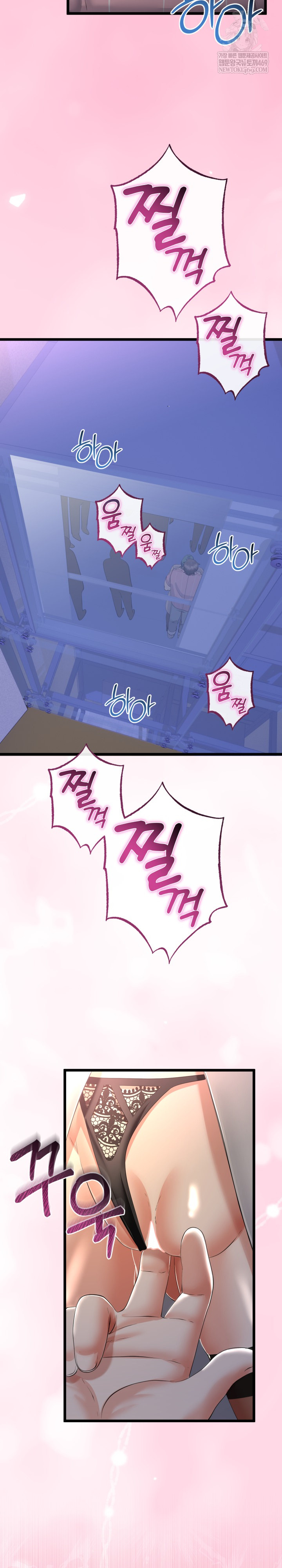 My Stepmom Has Returned Raw - Chapter 71 Page 7