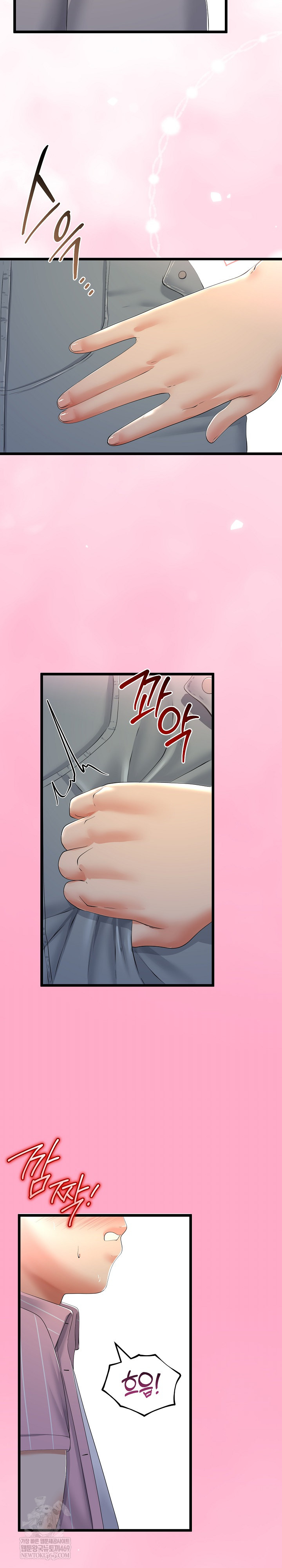 My Stepmom Has Returned Raw - Chapter 72 Page 12