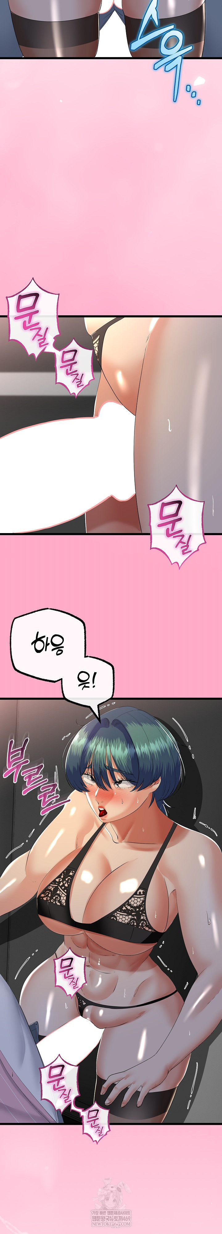 My Stepmom Has Returned Raw - Chapter 74 Page 4