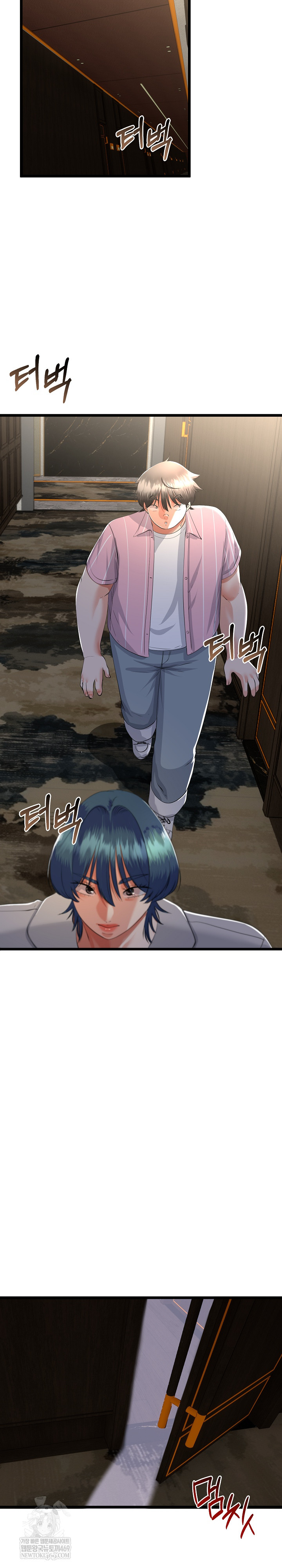 My Stepmom Has Returned Raw - Chapter 75 Page 25