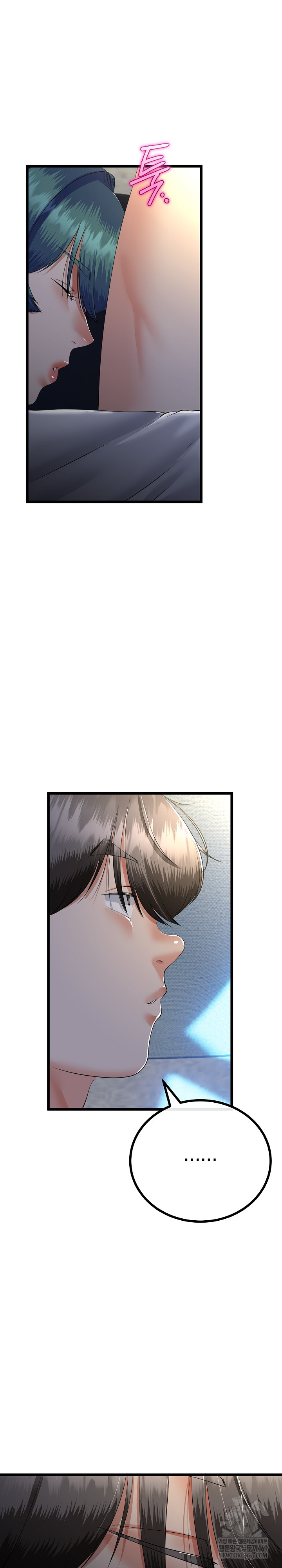 My Stepmom Has Returned Raw - Chapter 77 Page 15