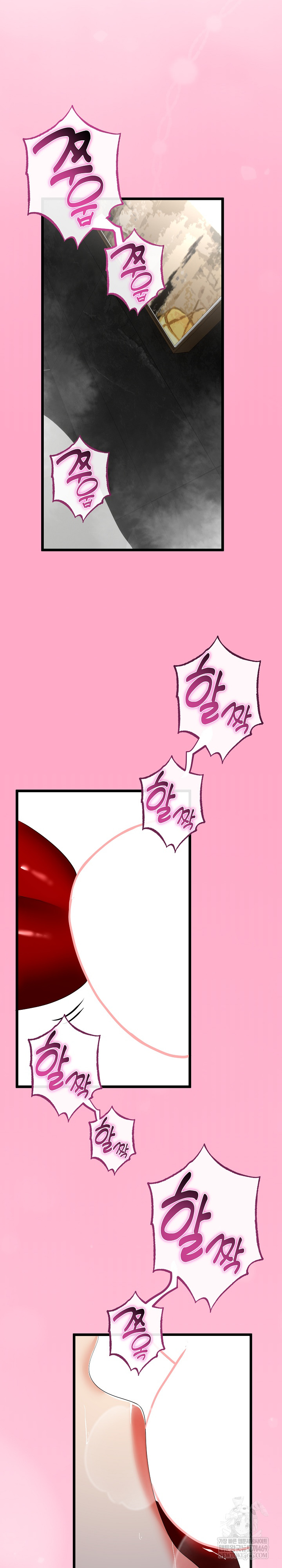 My Stepmom Has Returned Raw - Chapter 77 Page 4