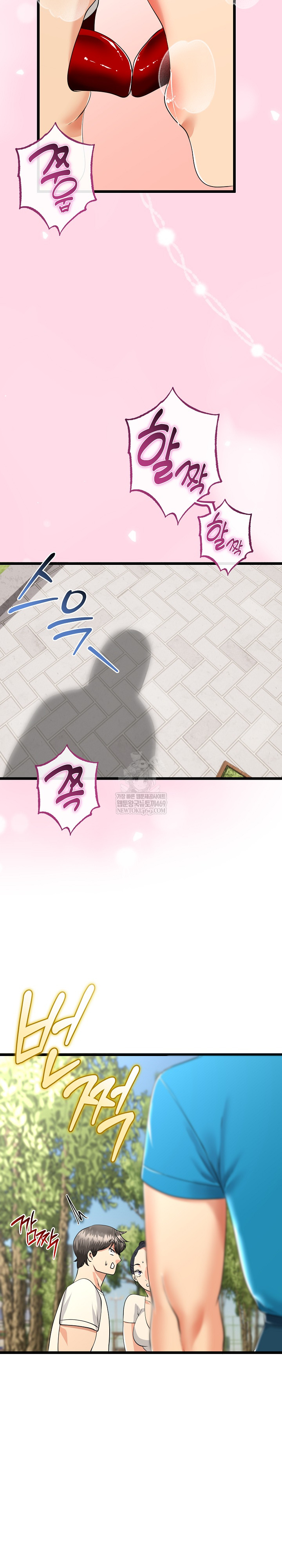 My Stepmom Has Returned Raw - Chapter 80 Page 6