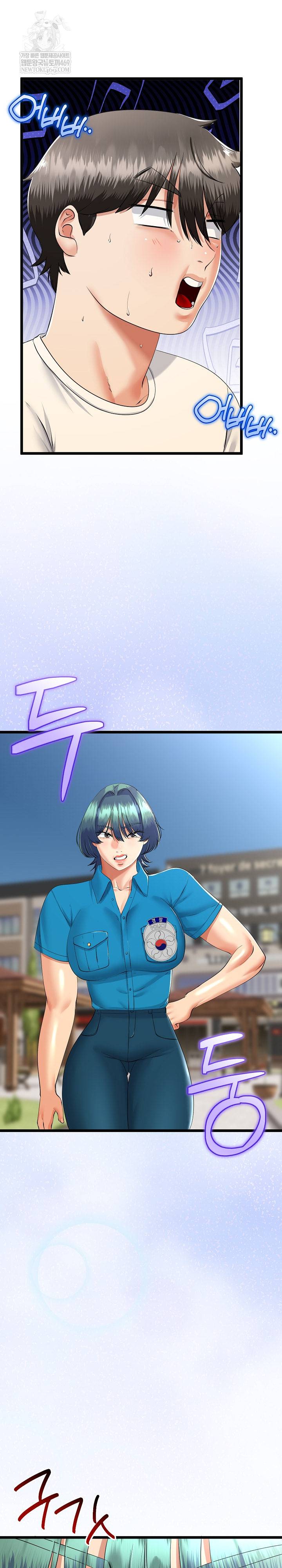 My Stepmom Has Returned Raw - Chapter 80 Page 7