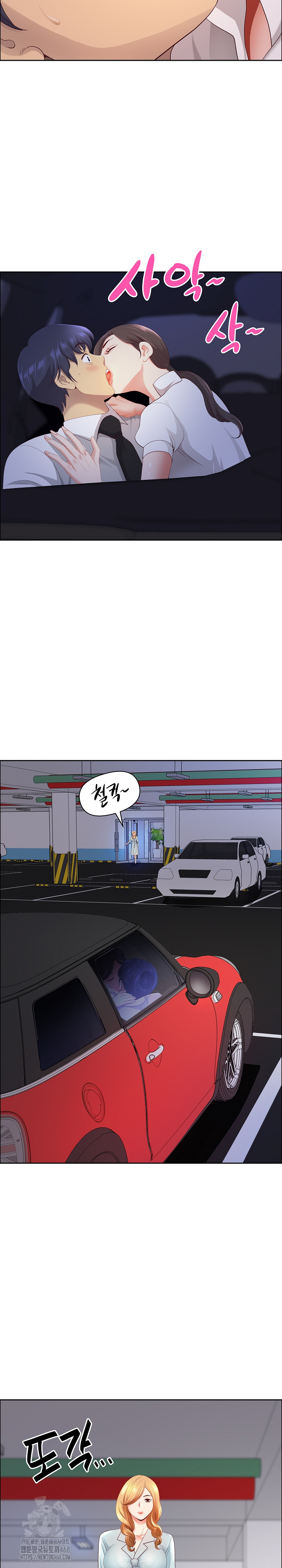 Big Guy Raw - Chapter 69 Page 23