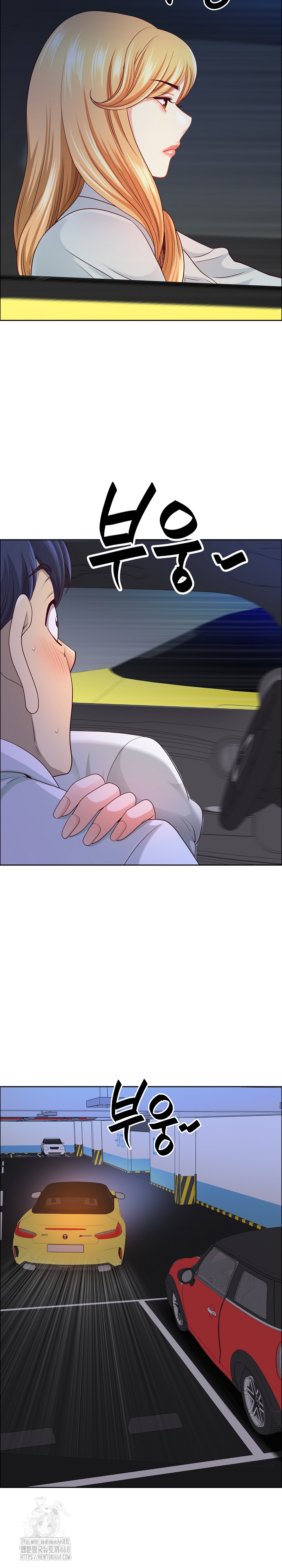 Big Guy Raw - Chapter 69 Page 27