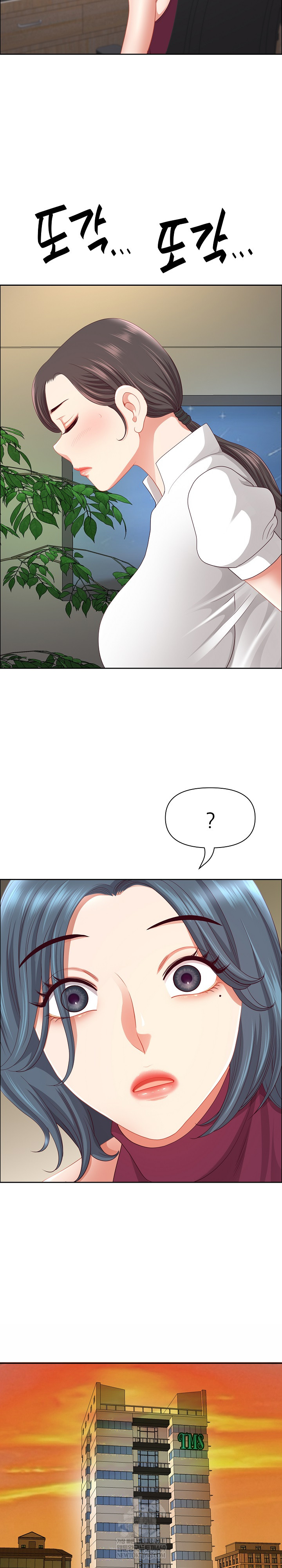 Big Guy Raw - Chapter 72 Page 11