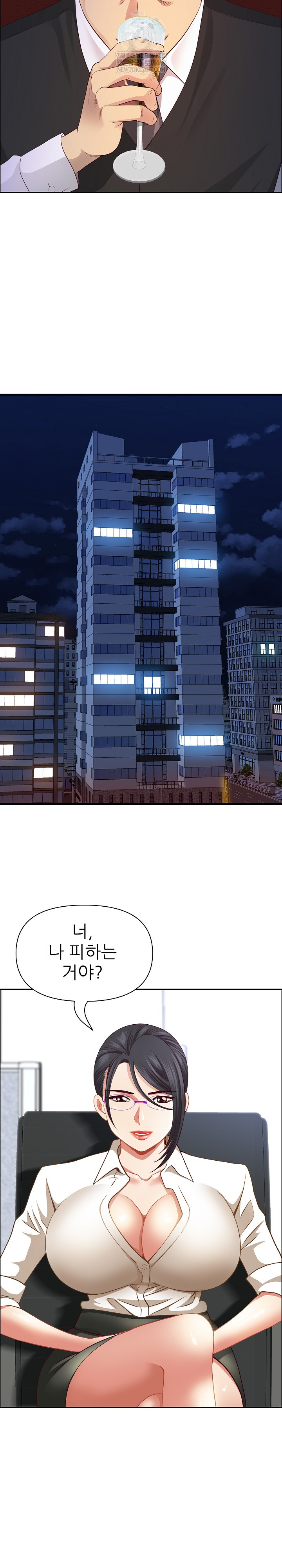 Big Guy Raw - Chapter 72 Page 17