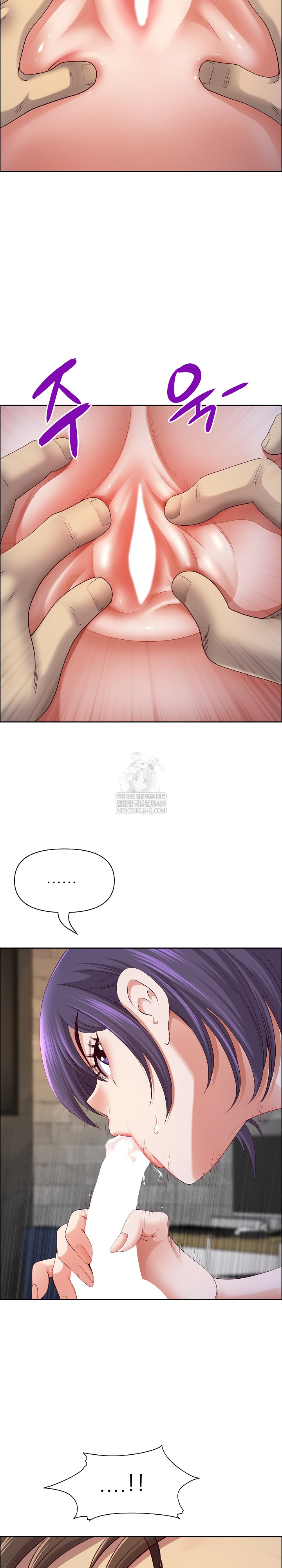 Big Guy Raw - Chapter 74 Page 16