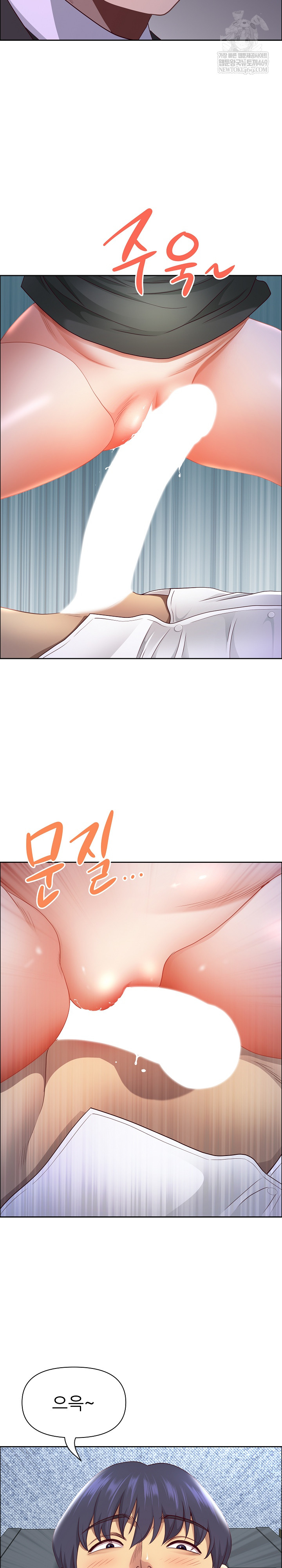 Big Guy Raw - Chapter 75 Page 13