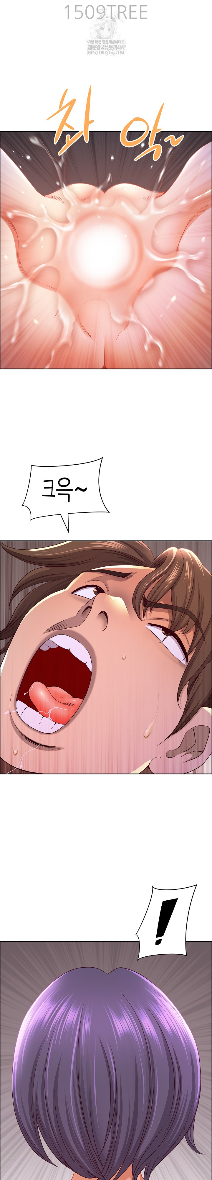 Big Guy Raw - Chapter 75 Page 4