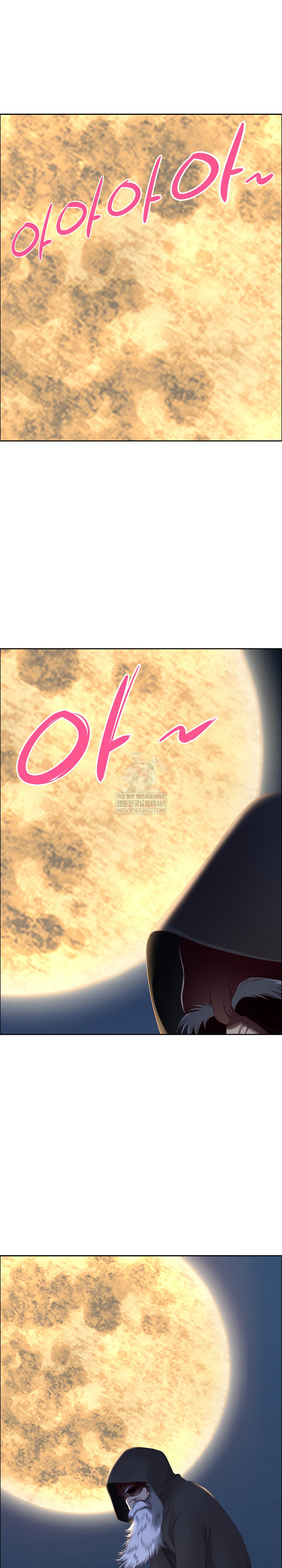 Big Guy Raw - Chapter 77 Page 2