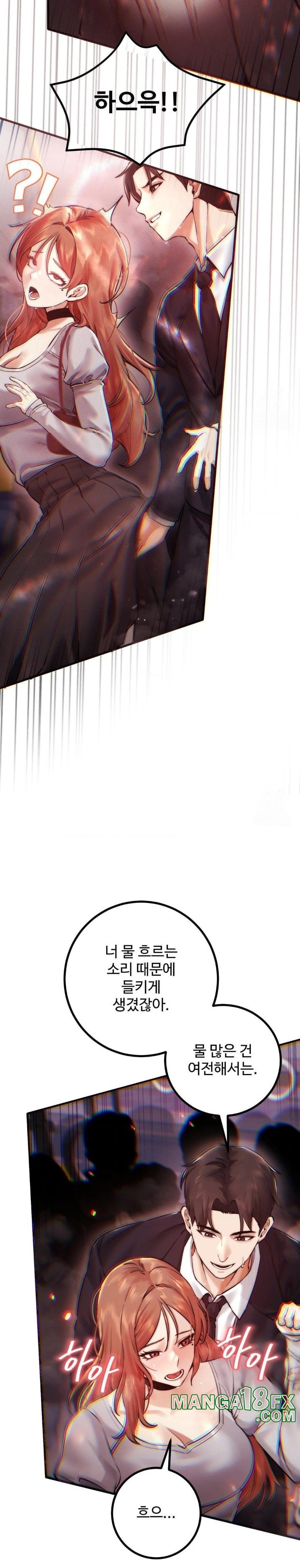 Pervert's Taste Raw - Chapter 10 Page 3