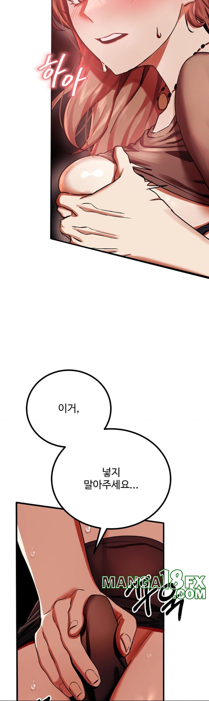 Pervert's Taste Raw - Chapter 2 Page 39