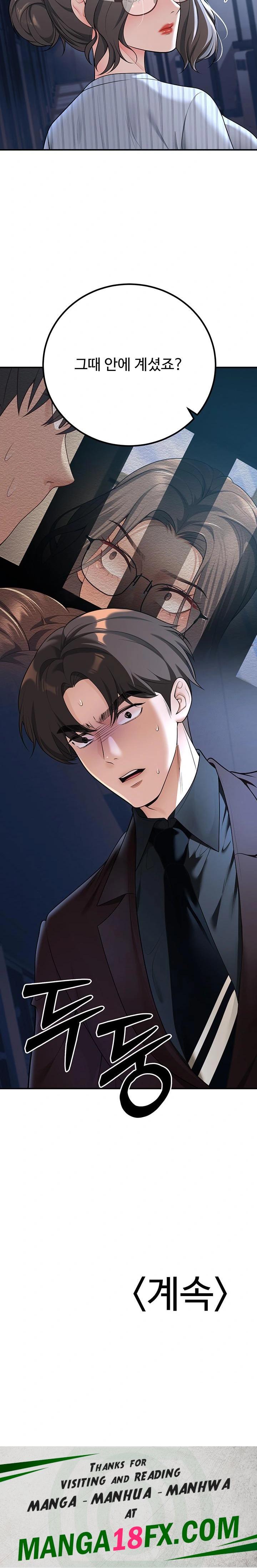 My Students Who Became Parents Raw - Chapter 18 Page 32