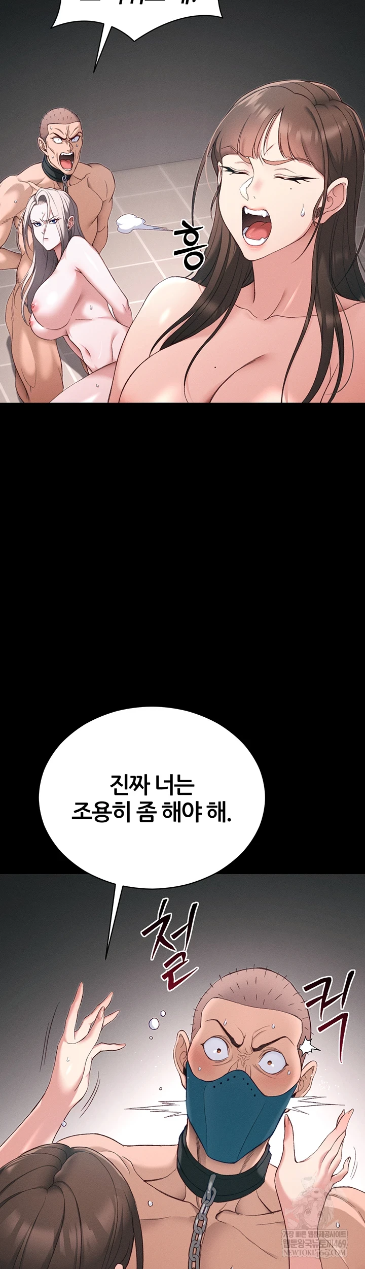 Taming A Female Bully Raw - Chapter 59 Page 38